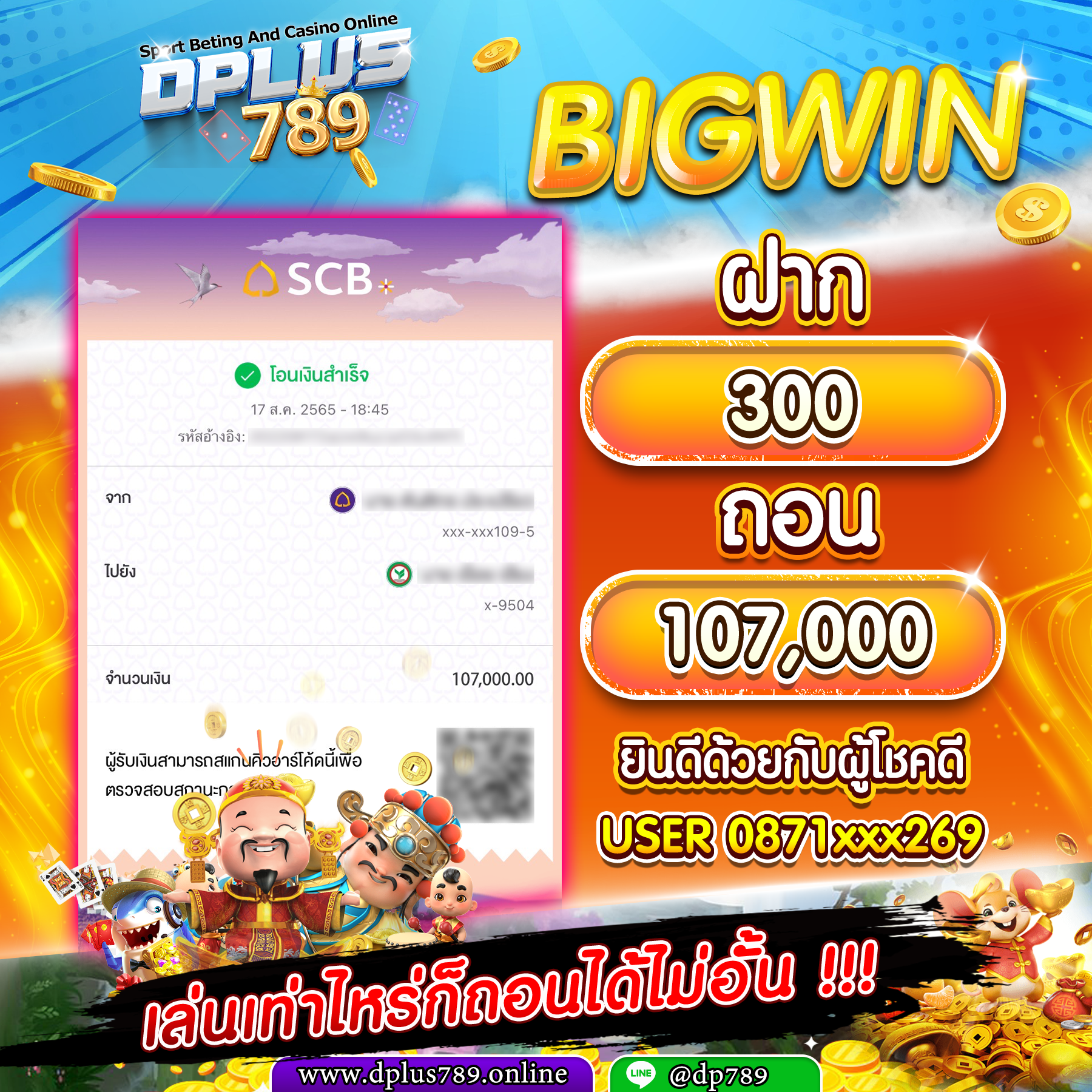 สล็อตเว็บตรง เกมลิขสิทธิ์แท้ 100%