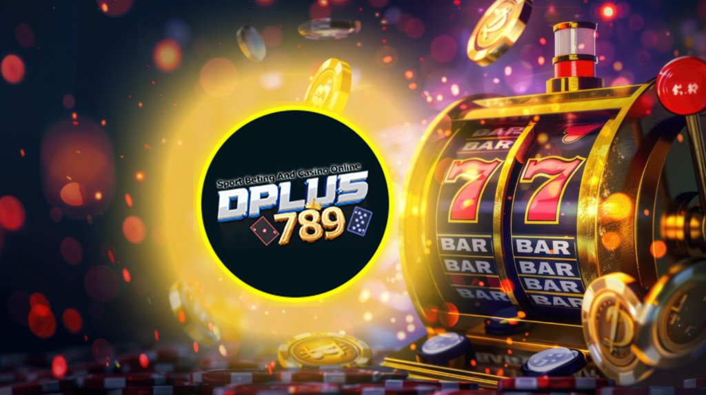 dplus789 เว็บตรงไม่ผ่านเอเย่นต์ ปลอดภัย ถอนได้สูงสุดหลักล้าน