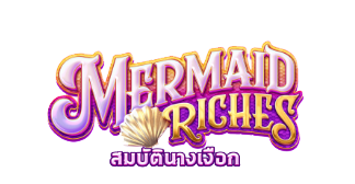 ทดลองเล่นสล็อต Mermaid Riches