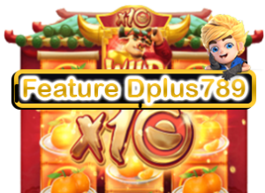 Feature พิเศษในเกมสล็อต dplus789