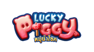 ทดลองเล่นสล็อต Lucky Piggy